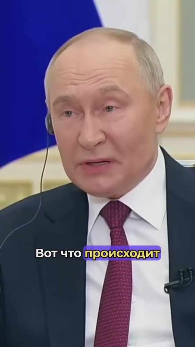 Путин: «Закончить войну, которую Запад развязал против нас руками украинских националистов!» смотреть онлайн
