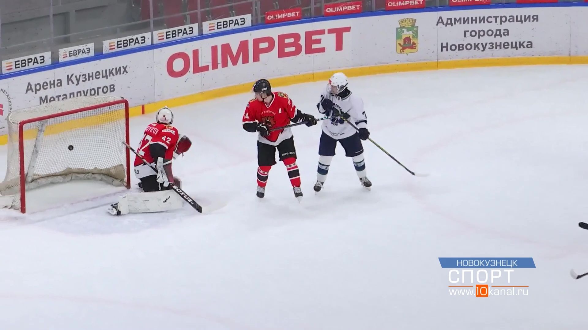 «Кузнецкие Медведи» не смогли порадовать болельщиков смотреть онлайн