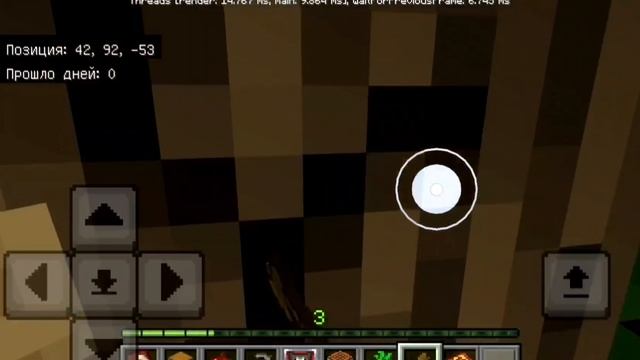 СЕЗОН МАЙНК. Часть 1. (фиаска)