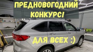 НОВЫЙ ГОД СКОРО- ВАЖНАЯ ИНФОРМАЦИЯ ДЛЯ ВСЕХ, КТО ВИДИТ ЭТО ВИДЕО