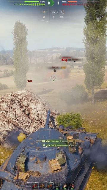 Об 705А - 4 Фрагов 7.3K DMG • #wot #Об 705А #миртанков смотреть онлайн