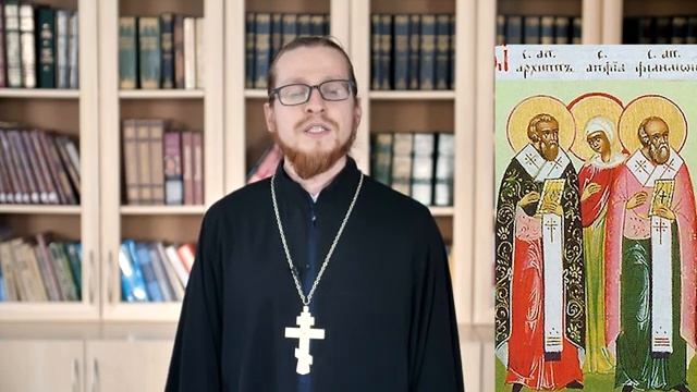 Апостолы от 70-ти Архипп, Филимон и мученица Апфия. смотреть онлайн