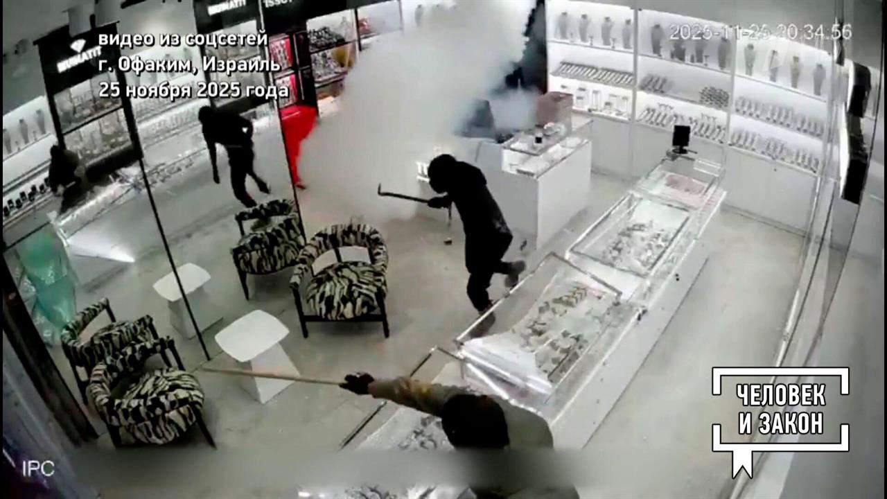 Видео недели: дерзкое ограбление; неадекватный курьер. Человек и закон. Фрагмент выпуска от 05.12... смотреть онлайн