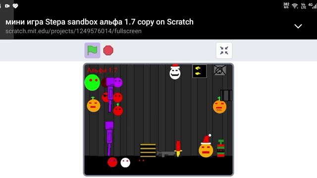 просто обзор на игру Стёпа сандбокс смотреть онлайн