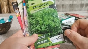 Обзор семян сезон 2026,часть2.Что повторю, а отчего откажусь.