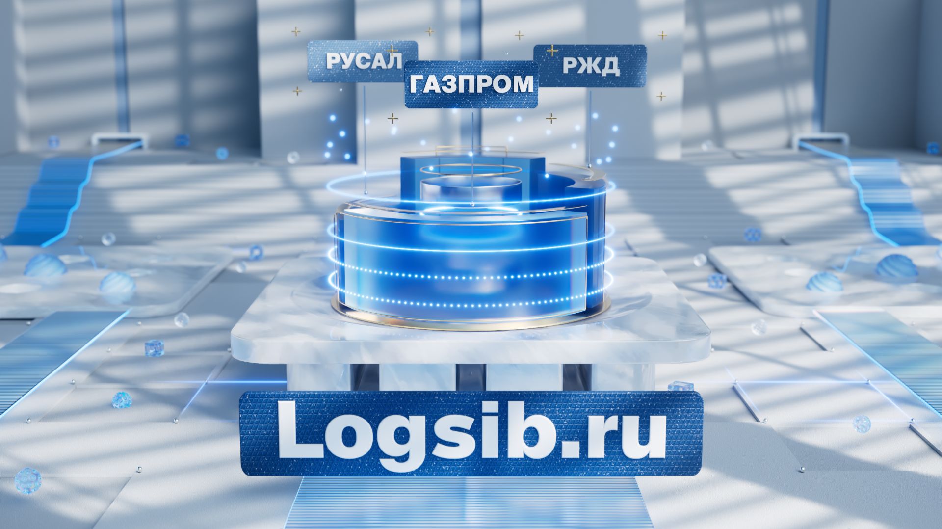 Logsib.ru Курсы по Логистике смотреть онлайн
