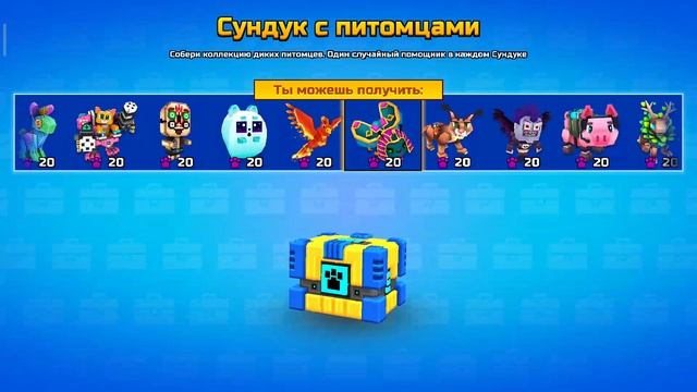 Играю в Pixel Gun 3D