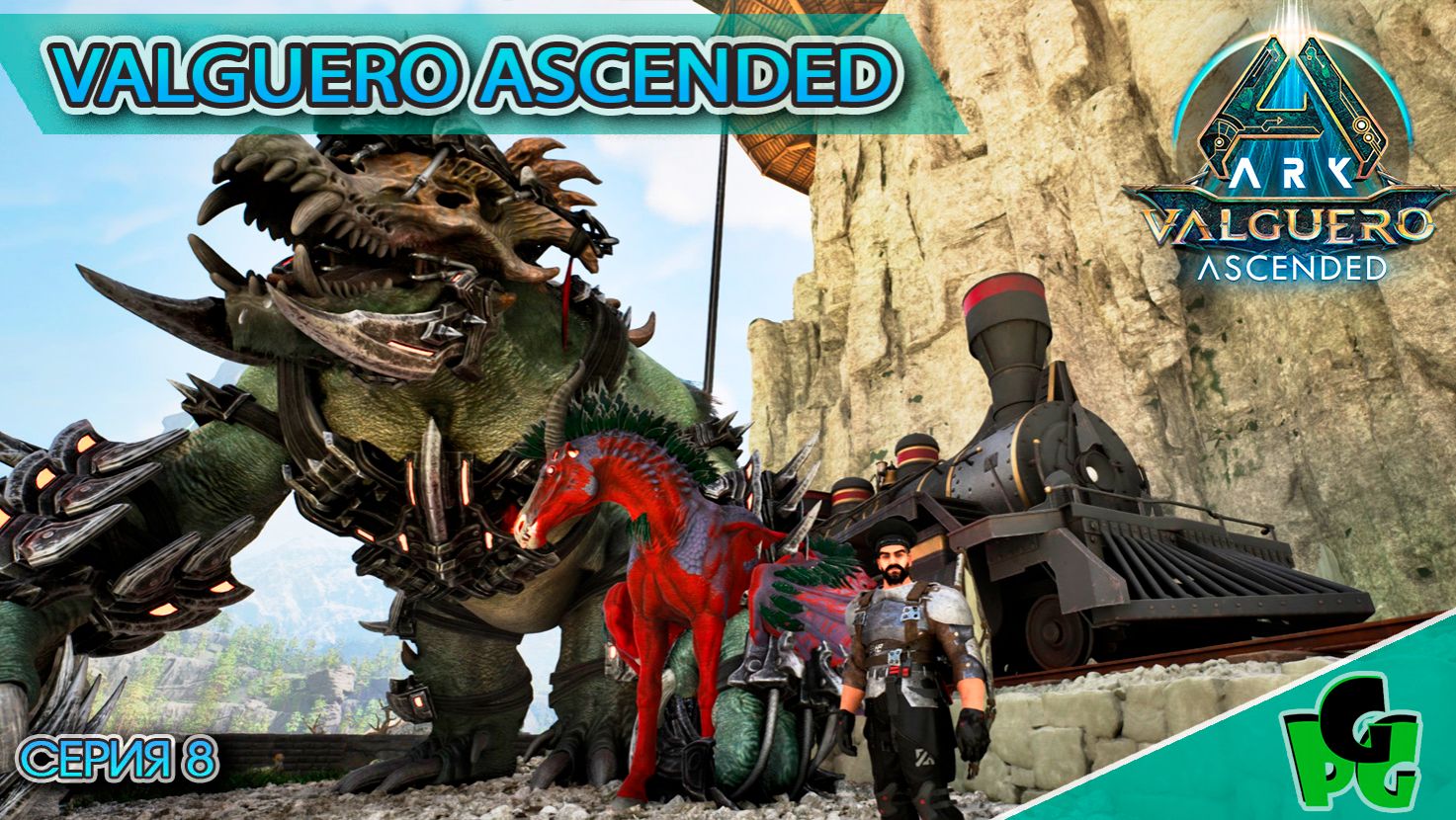 Мегараптор и Оссидон кто лучше? сер8 #arksurvivalascended #ARK #dreadmare смотреть онлайн