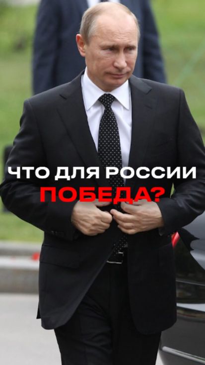 Путин: мы закончим войну, освободив территории смотреть онлайн