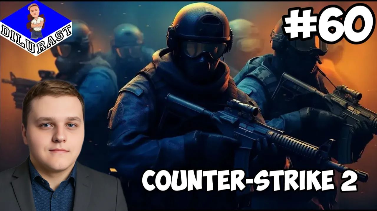 ЗАБОДАЛА ВСЯ КОМПАНИЯ! ► Counter-Strike 2 #60 смотреть онлайн