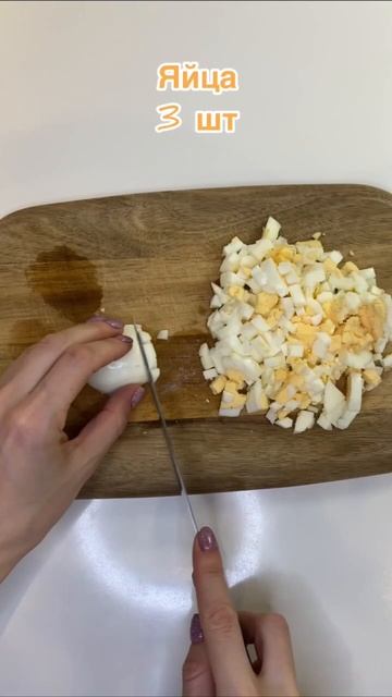 Вкусный салат «Чайка» ✨ смотреть онлайн