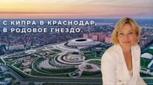 С юга России на юг Европы и обратно. Путешествие длиною в 10 лет.