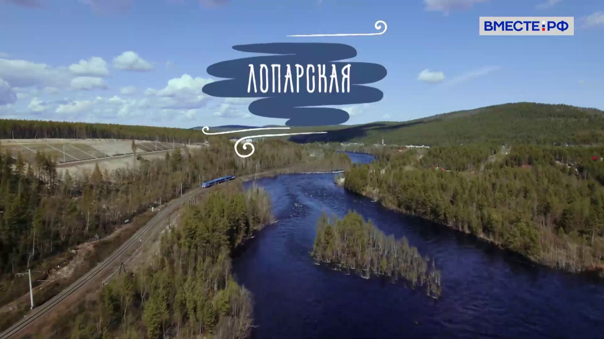 Деревни России. Лопарская смотреть онлайн