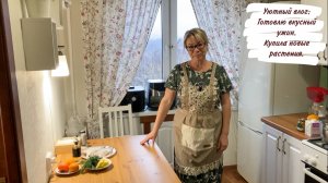 Уютный влог: Готовлю вкусный ужин. Купила новые растения.