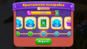 GARDENSCAPES