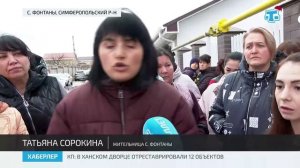 Хаберлер (на русском языке)04.12.25