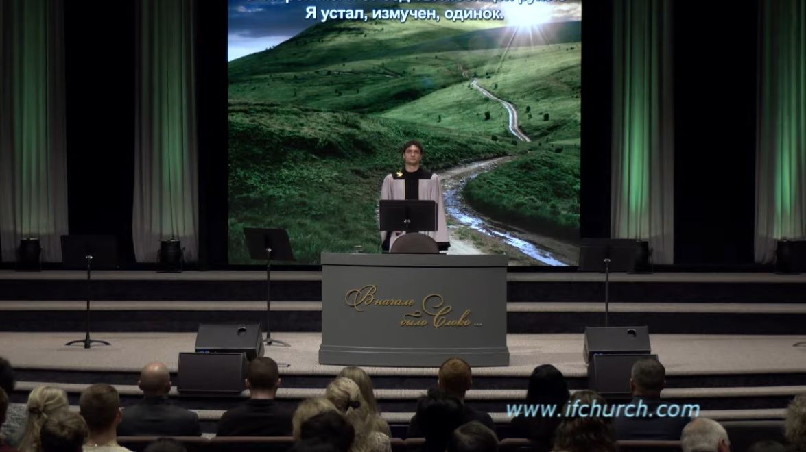 Пред Тобой я склоняюсь смотреть онлайн