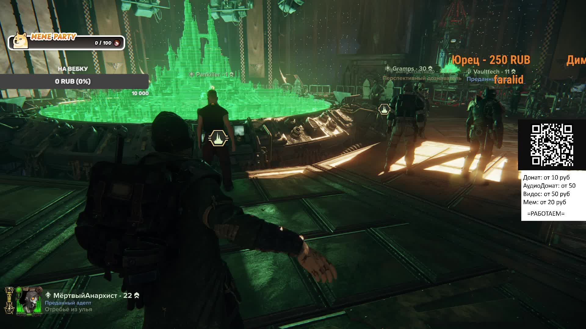 Как играть за эту херобору в Warhammer 40'000 Darktide смотреть онлайн