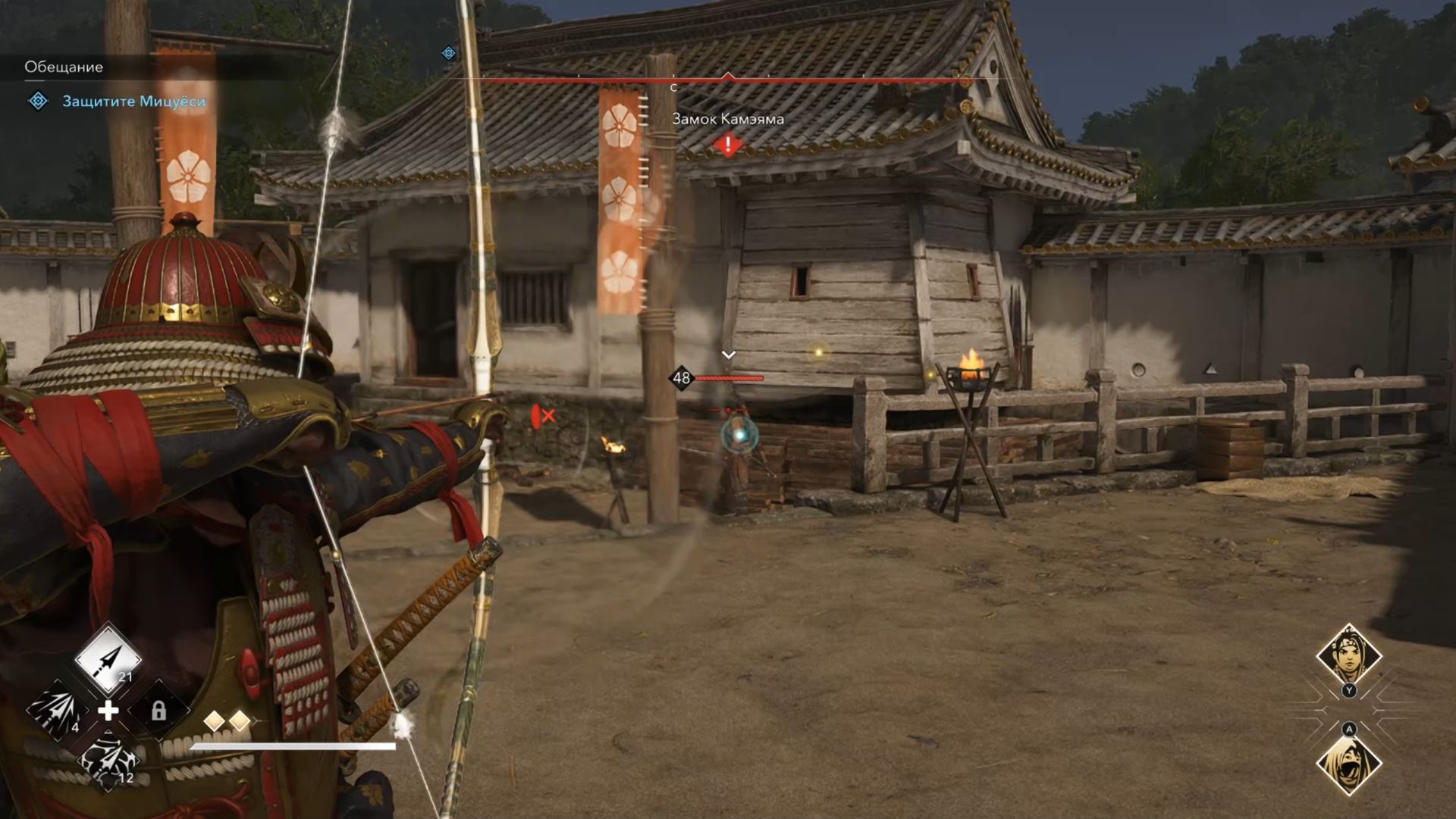 Assassin's Creed Shadows с Русской озвучкой: Обещание (64 часть) смотреть онлайн