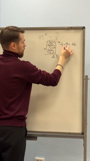 Считаем в уме