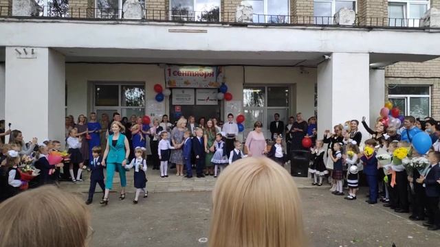 1 сентября 2020 г. смотреть онлайн