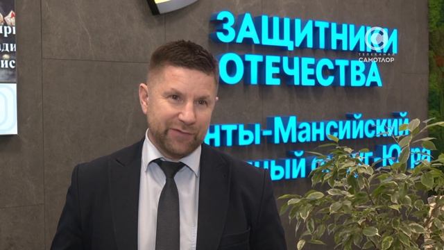 В Ханты-Мансийске открыли реабилитационный центр для участников СВО со всей Югры смотреть онлайн