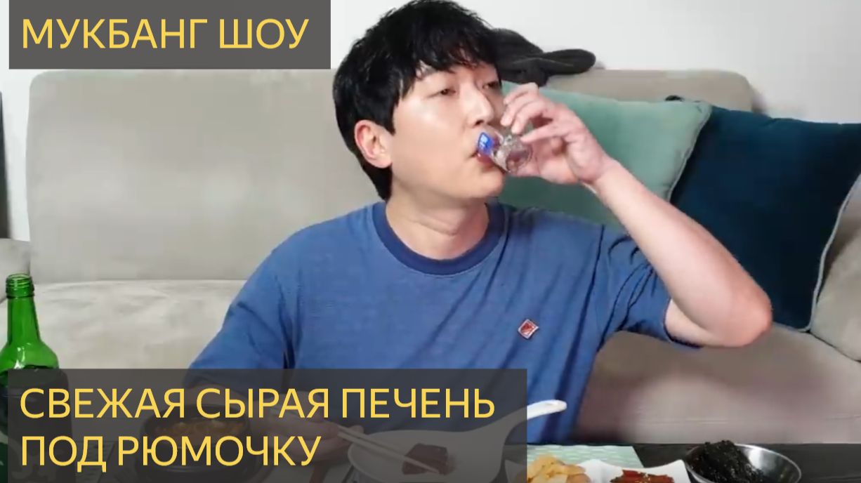 Свежая сырая печень! Фантастический вкус♥️ смотреть онлайн