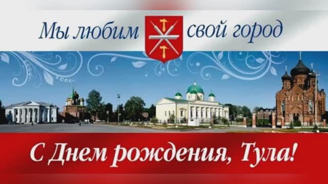 Мы любим свой город.