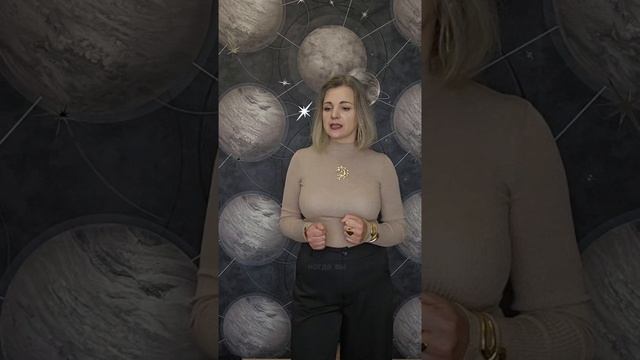 Подробный прогноз на ДЕКАБРЬ для своего знака Зодиака ИЩИ в телеграм Астросоветы #гороскопводолей