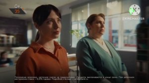 реклама начало новости Рен-ТВ