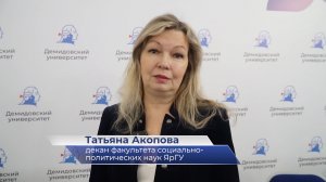 Татьяна Акопова – про юбилей факультета социально-политических наук ЯрГУ