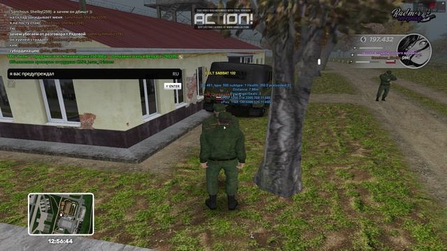 gta_sa 2025-12-05 12-55-41