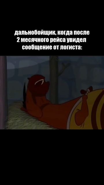 Ну такое...