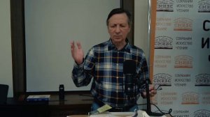 "Культура XX века в свете кафкианских прозрений" (лекция)