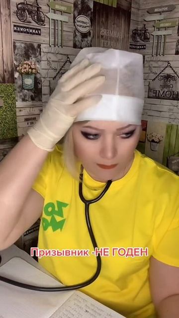 Призивник смотреть онлайн