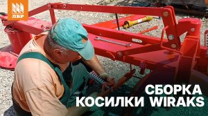Как собрать косилку Виракс. Инструкция по сборке