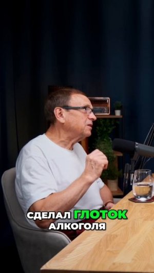 Алкоголь прерывает связь человека с Богом