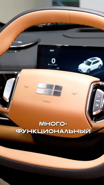 КОСМИЧЕСКИЙ РУЛЬ #majorauto #major #geely #geelyex5 смотреть онлайн
