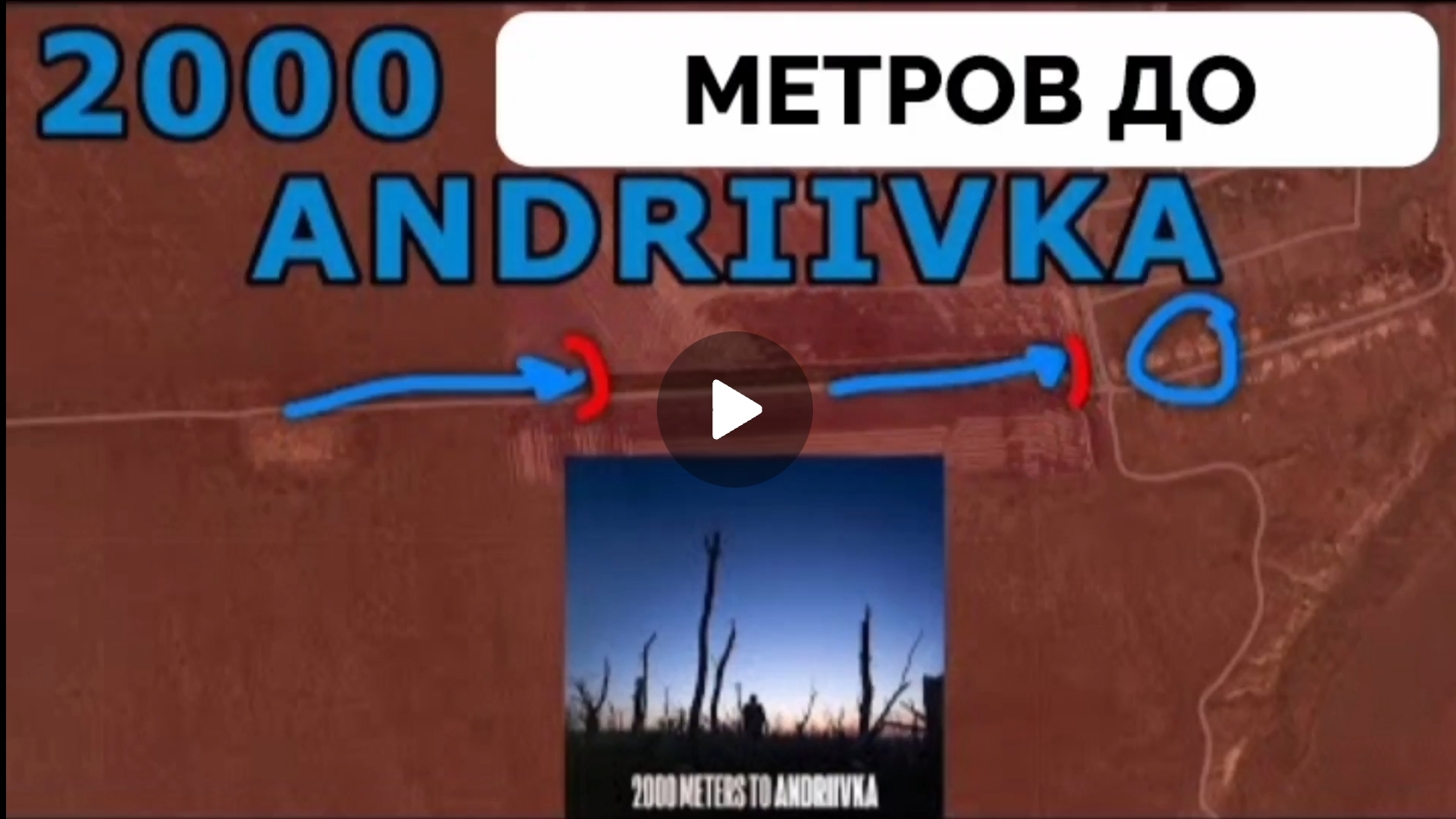 Как запрещённый Азов* получал по рогам! смотреть онлайн