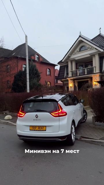 Аренда автомобиля в Калининграде 7 мест