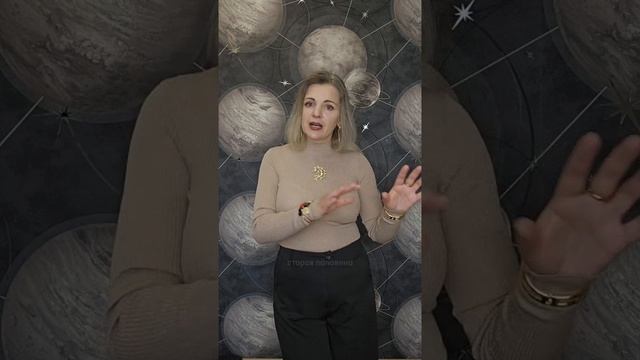 Подробный прогноз на ДЕКАБРЬ для своего знака Зодиака ИЩИ в телеграм Астросоветы #гороскопблизнкцы