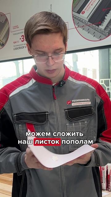 Тест-бабочка - проверяем герметик! смотреть онлайн