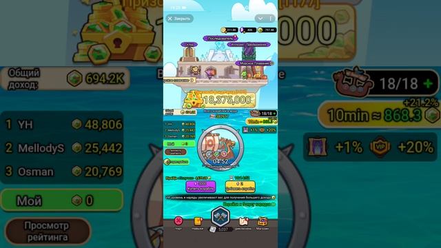 Заработок на игре в телеграмм
Capybobo 2 / Coc смотреть онлайн