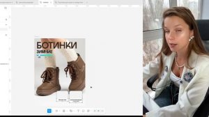 Урок 1 - Создаем первую карточку товара + элементы в подарок