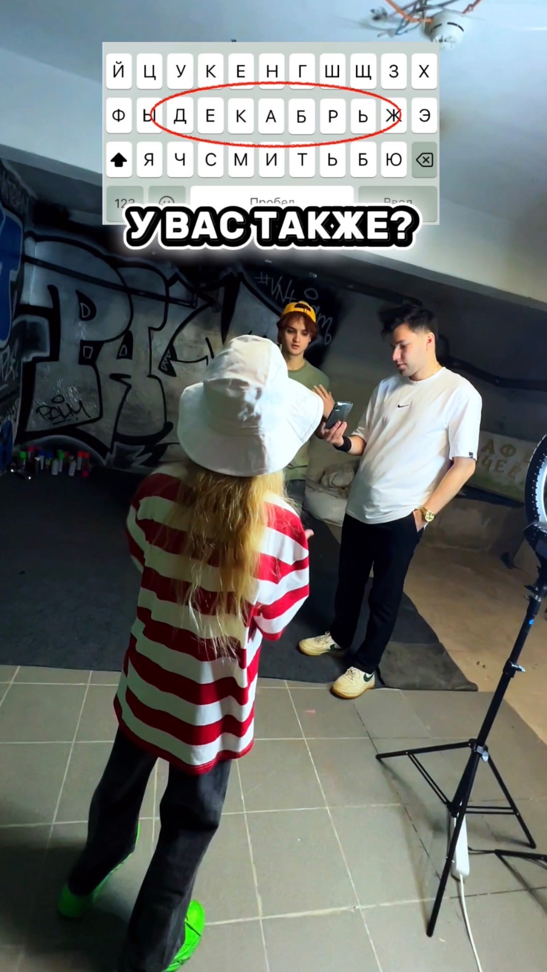 У ВАС ТАКЖЕ?😱 смотреть онлайн