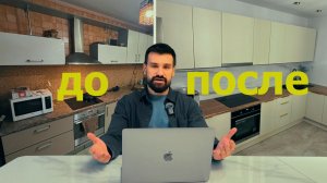 Дешевле чем кухня на заказ. Замена фасадов и столешницы