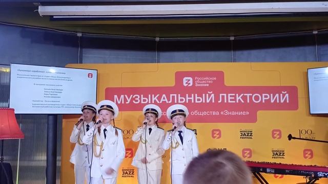 Бумажные кораблики, А. Гилев, П.Каликин, Юные Александровцы смотреть онлайн