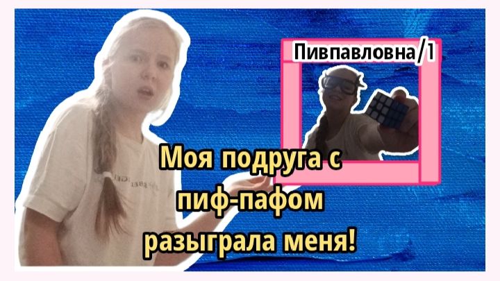 Сборник//КУБИК-РУБИК\\