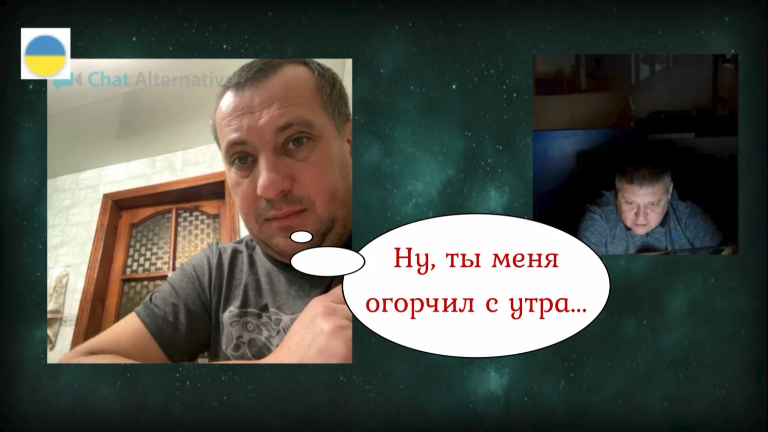 А ты шо, честно живёшь? 04.12.25 смотреть онлайн