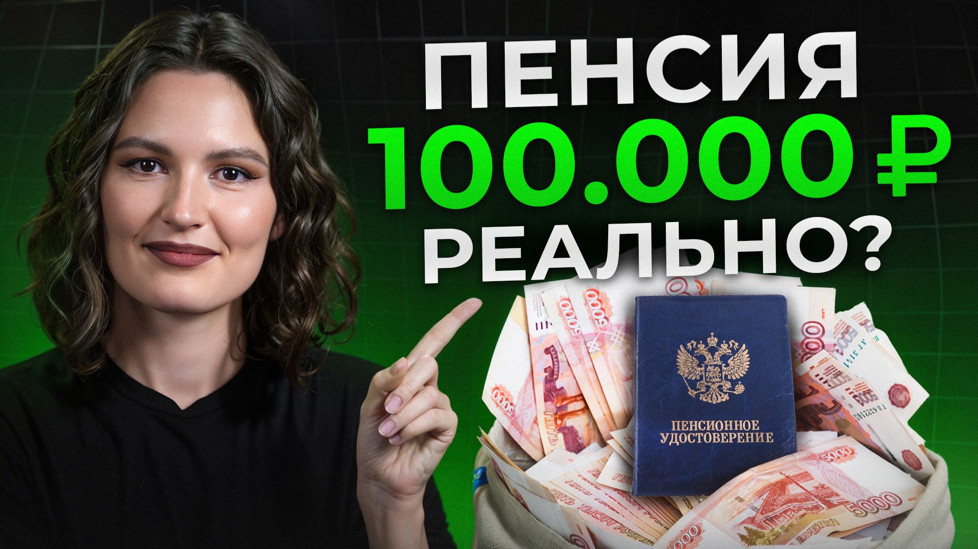 Сделайте ЭТО для БЕЗБЕДНОЙ старости! / ПОШАГОВЫЙ план инвестиций С НУЛЯ для КАЖДОГО смотреть онлайн